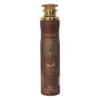 Asad Bourbon Air Freshener