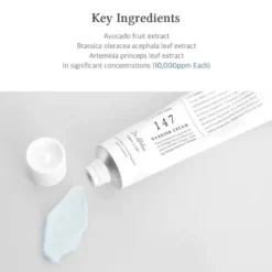 147 Barrier Cream