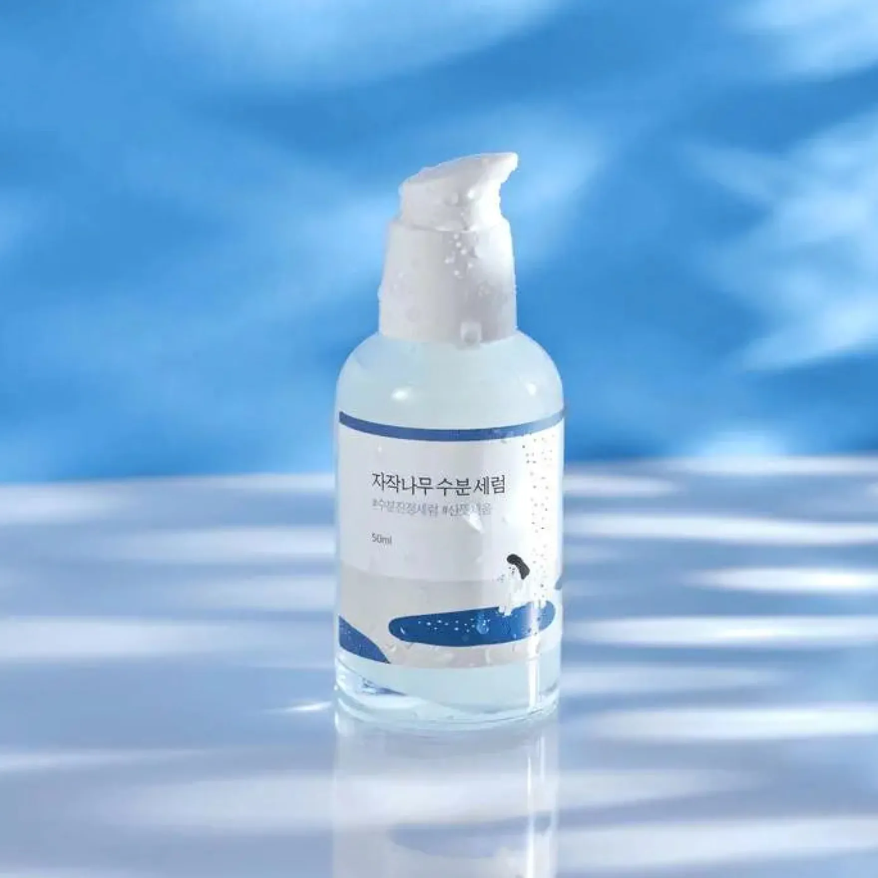 Birch Juice Moisturizing Serum