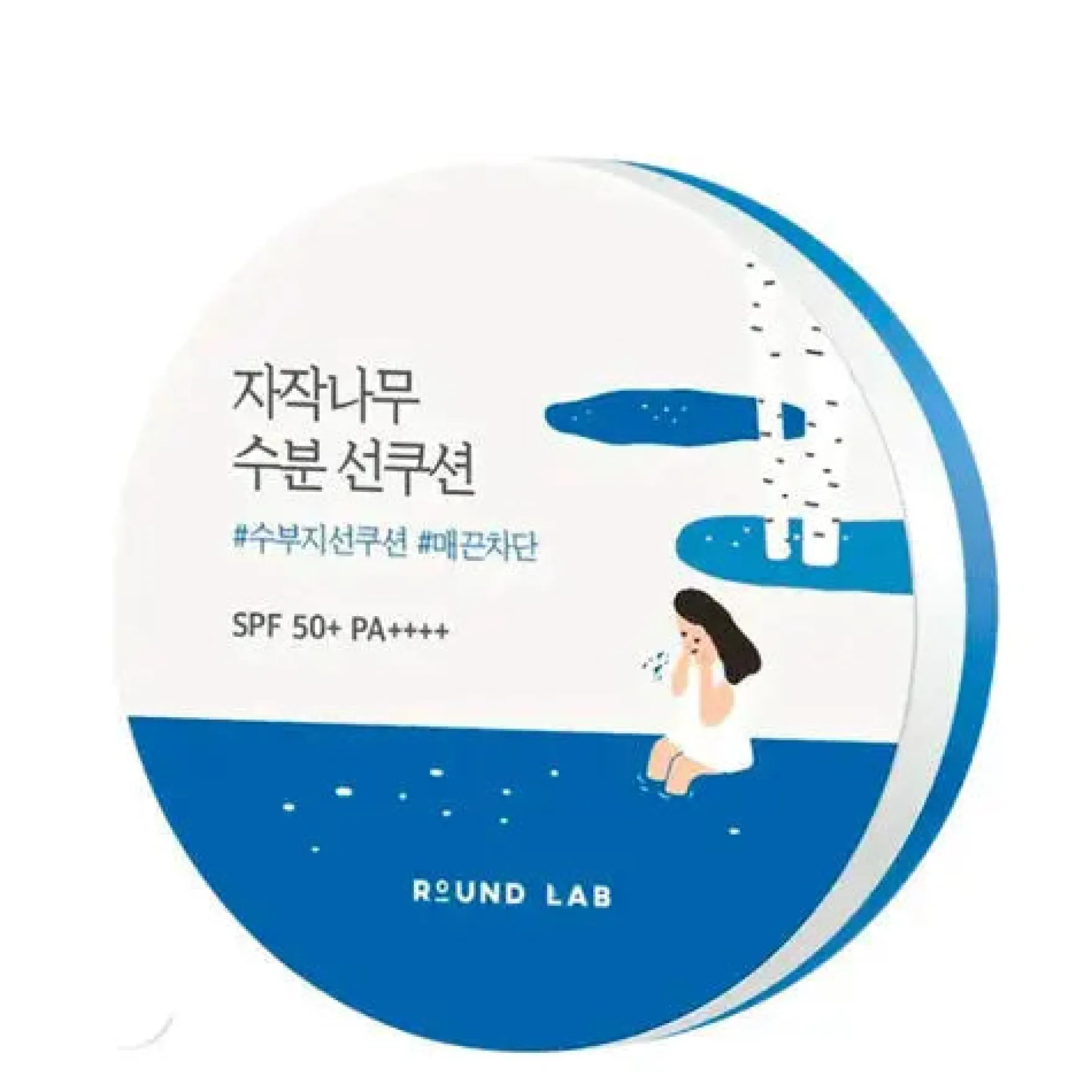 Birch Juice Moisturizing Sun Cushion Expiration Date: 2026/08/13