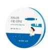 Birch Juice Moisturizing Sun Cushion