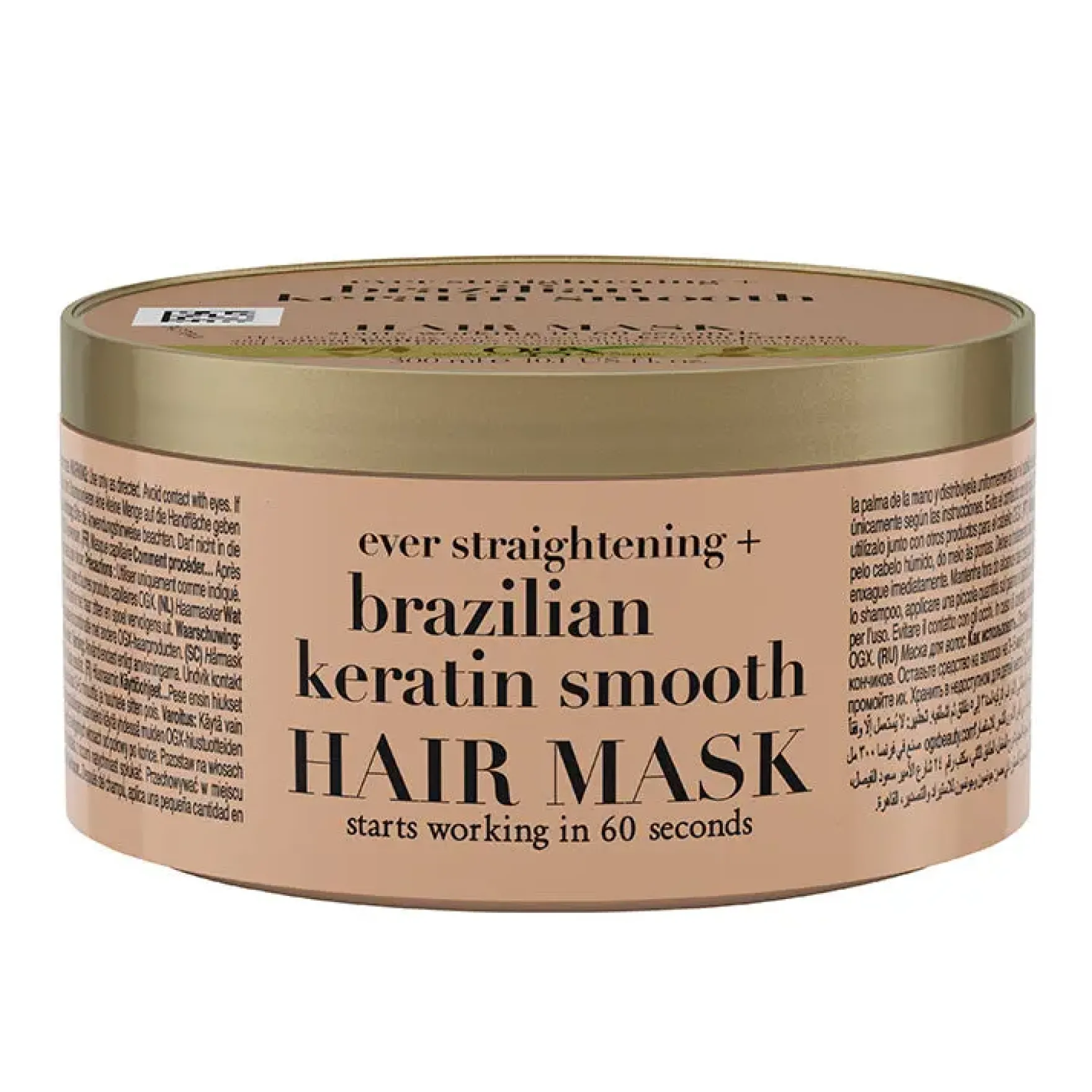 Brazilian Keratin Smooth Masker