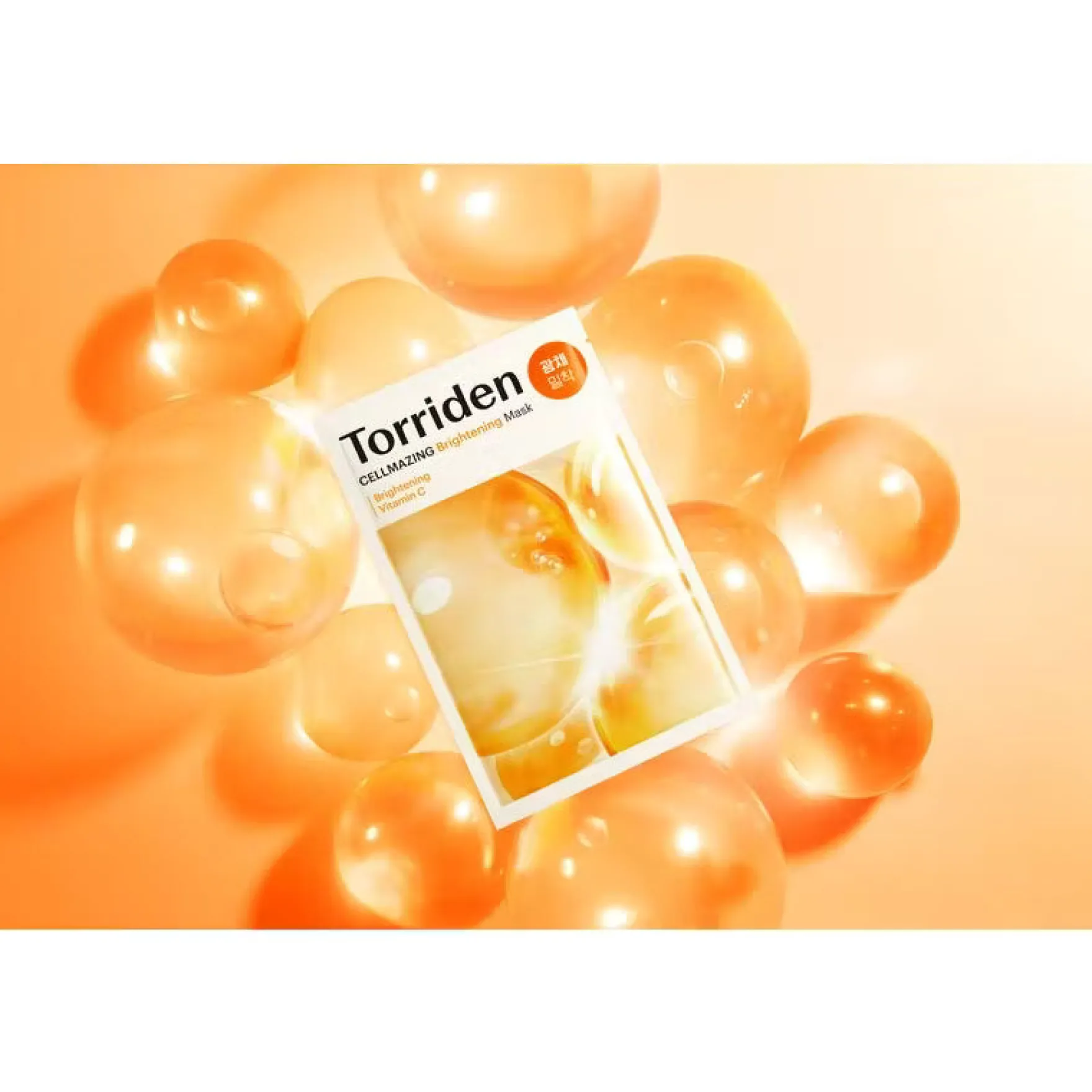 Cellmazing Brightening Mask