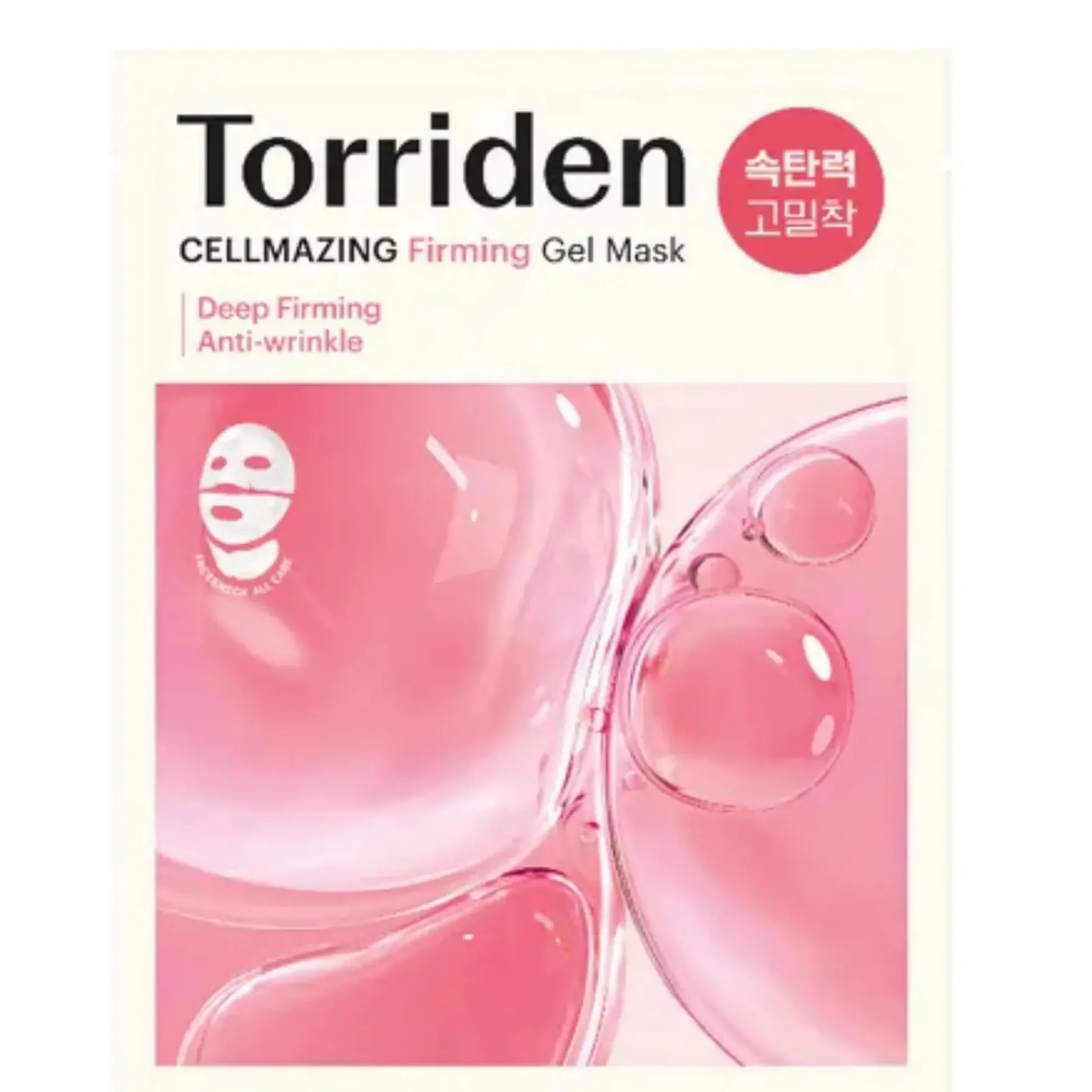 Cellmazing Firming Gel Mask