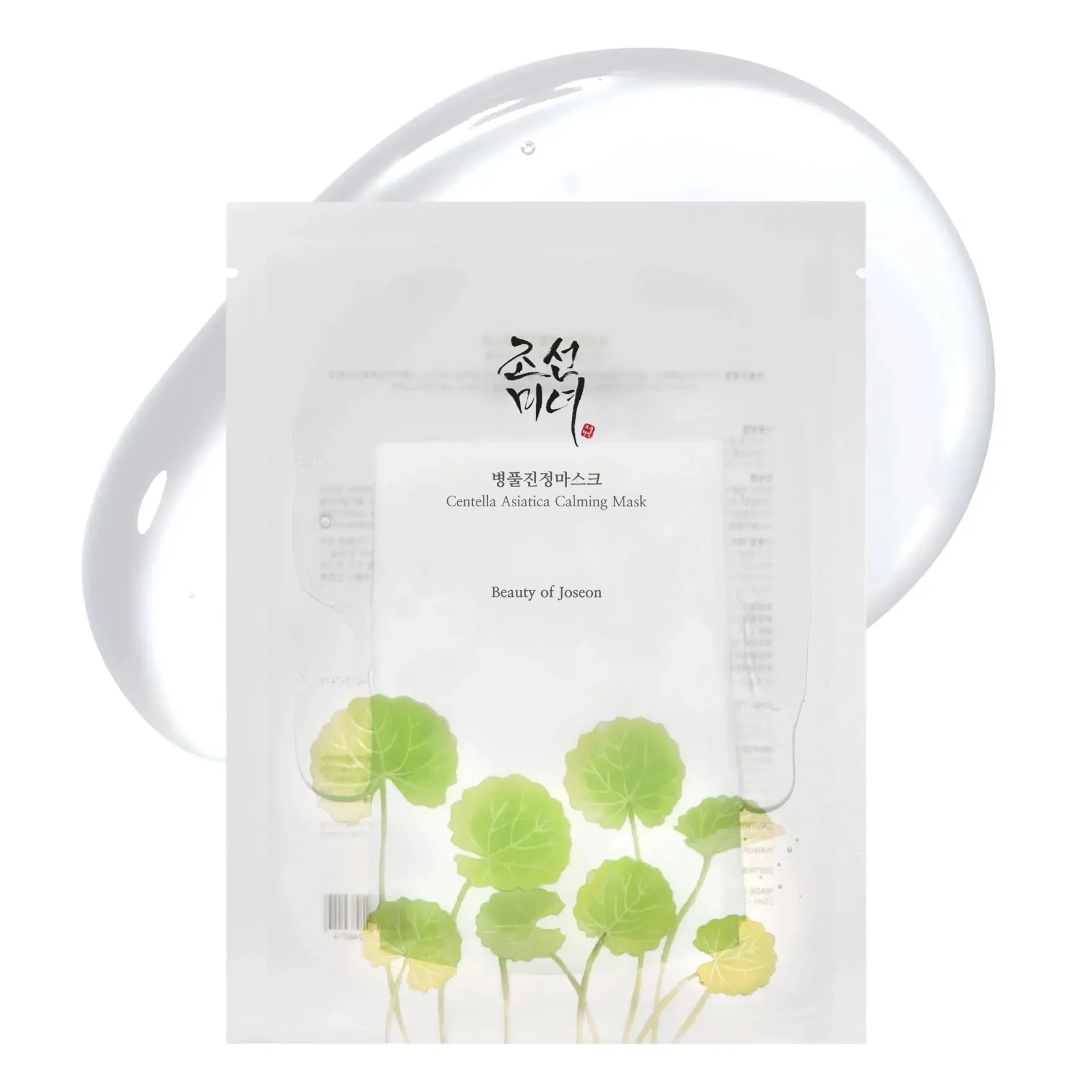 Centella Asiatica Calming Mask 4-Pack