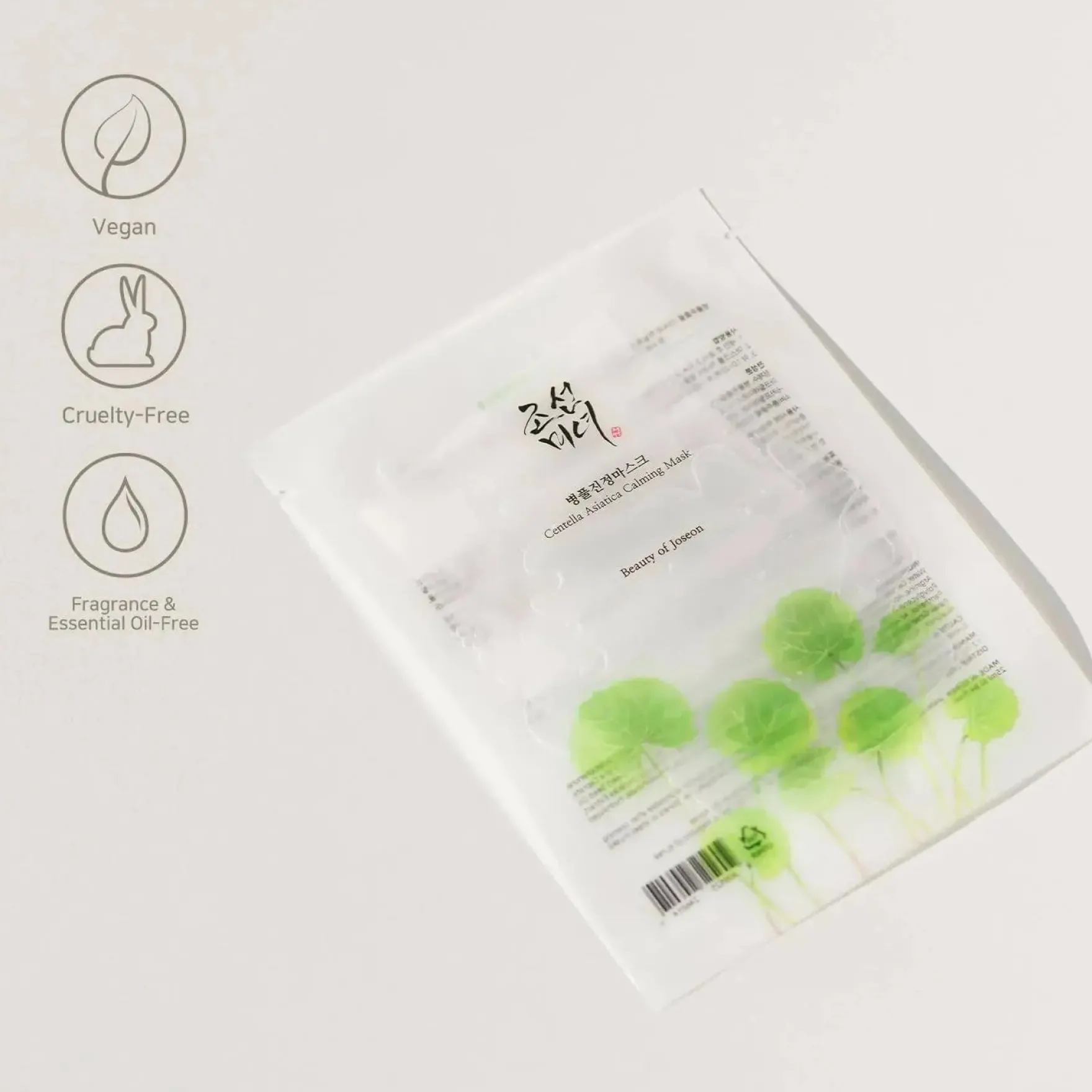 Centella Asiatica Calming Mask 4-Pack
