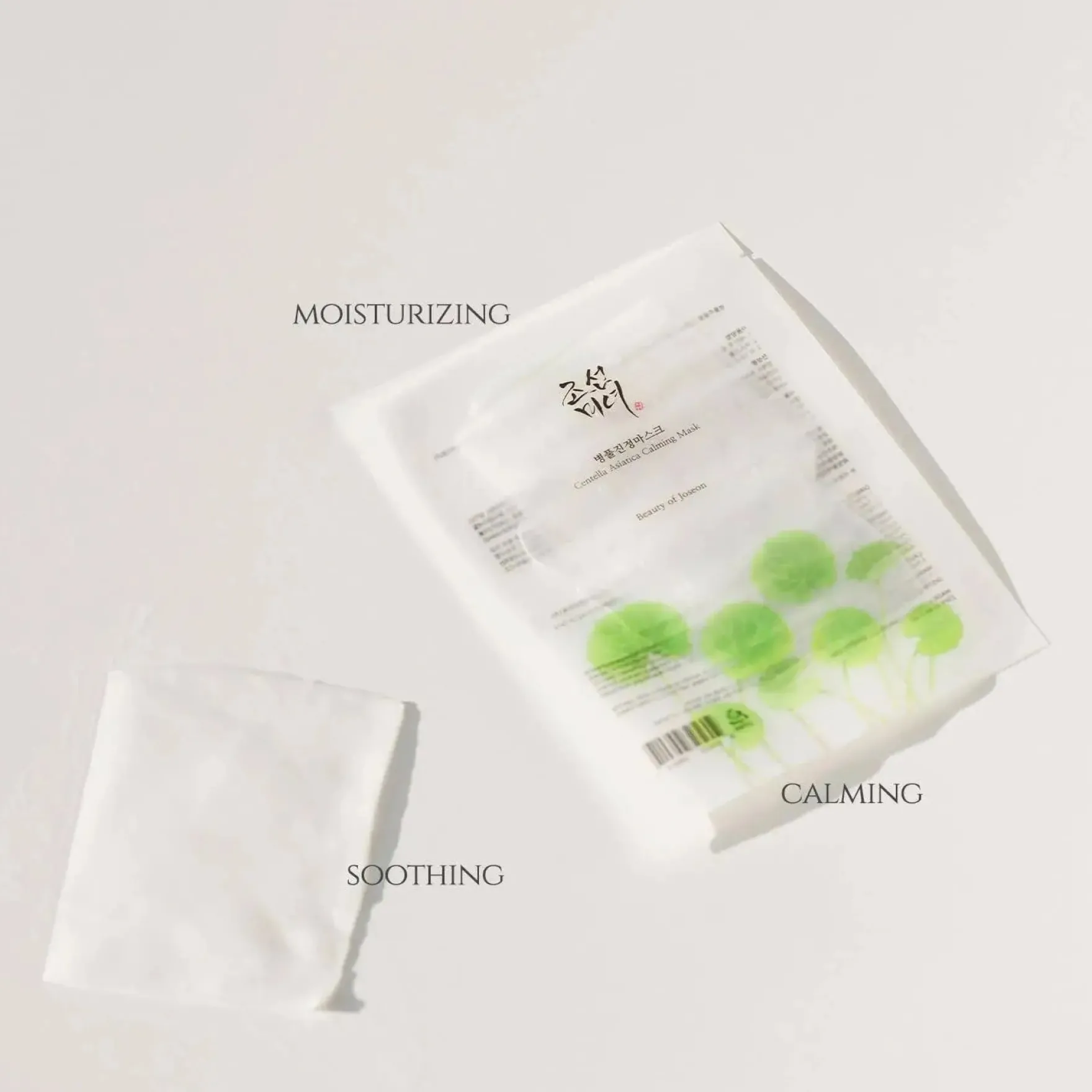Centella Asiatica Calming Mask 4-Pack