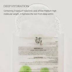 Centella Asiatica Calming Mask