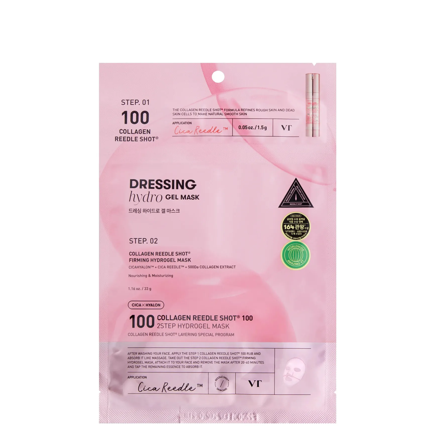 Collagen Reedle Shot 100 2Step Hydrogel Mask