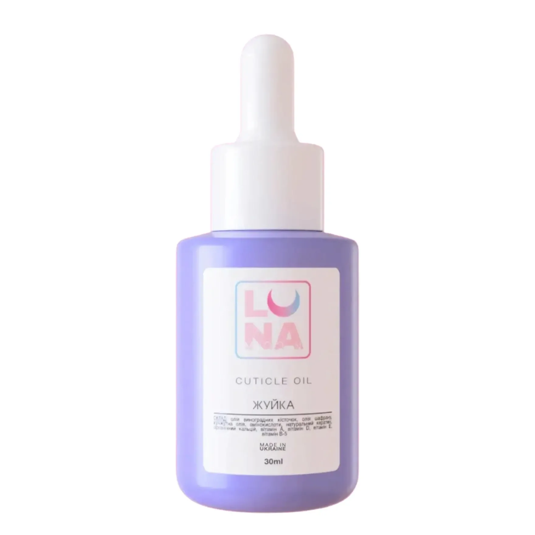Cuticle Oil Bubble Gum