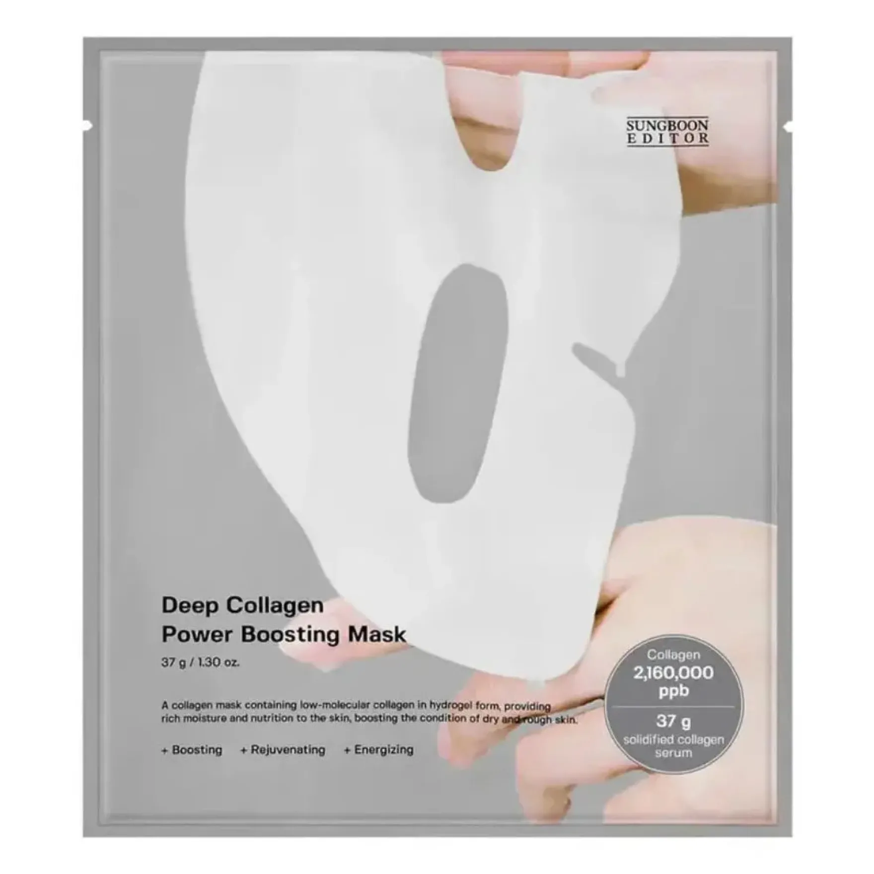 Deep Collagen Power Boosting Mask 4-Pack