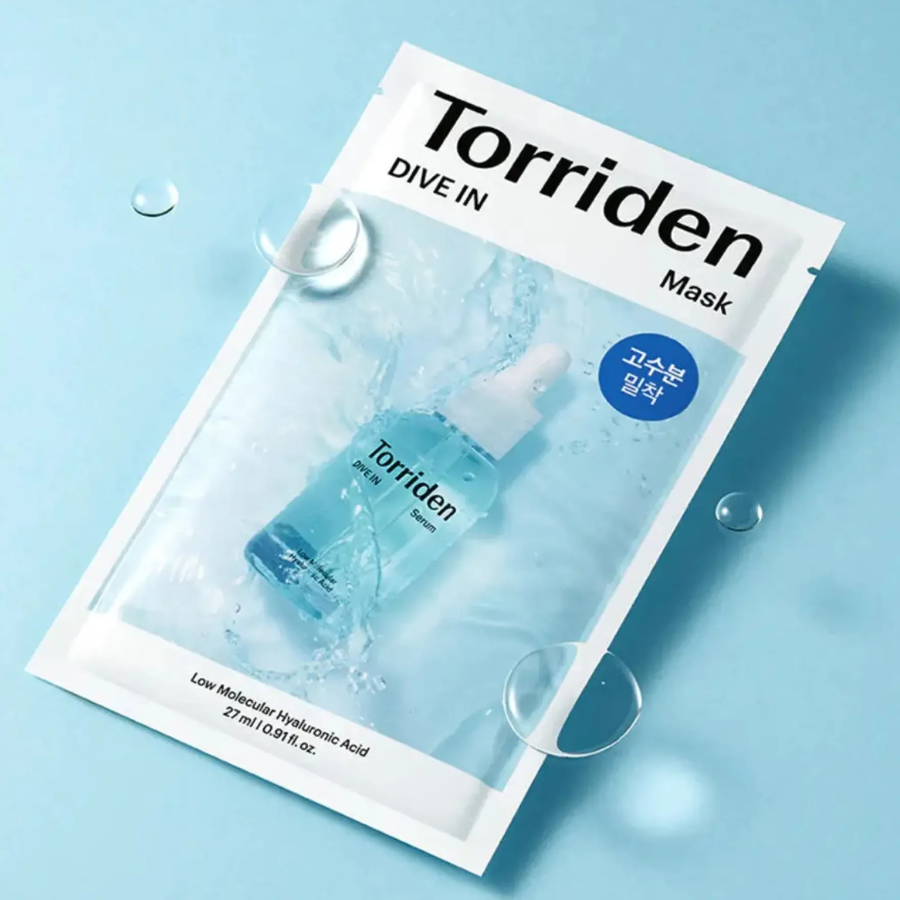 Dive-In Low Molecular Hyaluronic Acid Mask