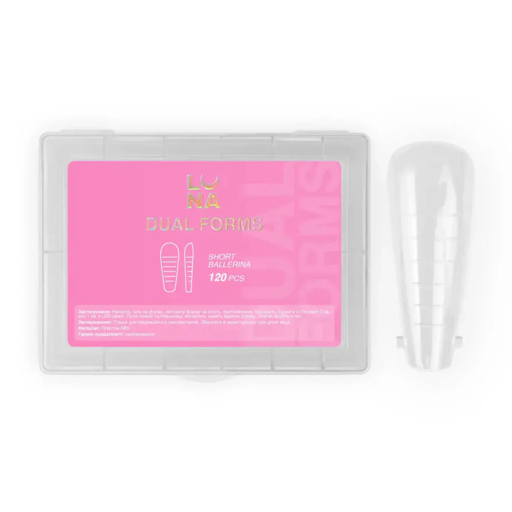 Dual Nail Form Short Ballerina