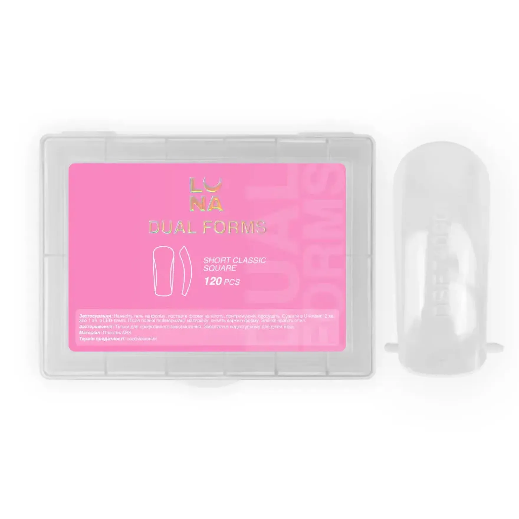 Dual Nail Forms Short Classic Square