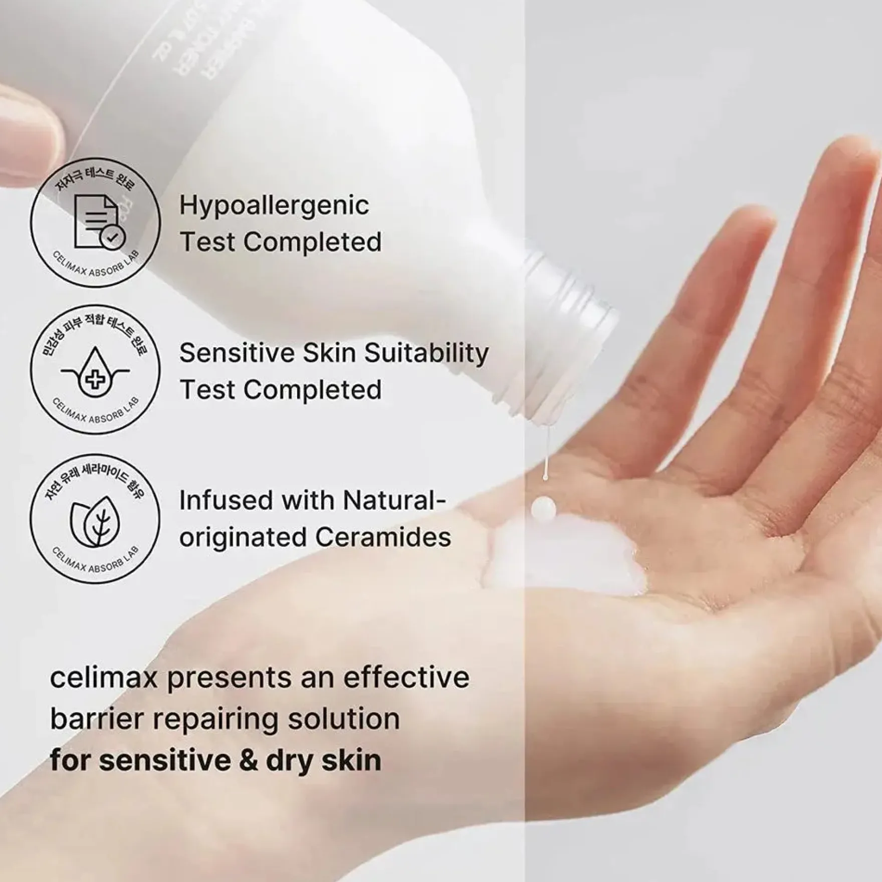 Dual Barrier Creamy Toner