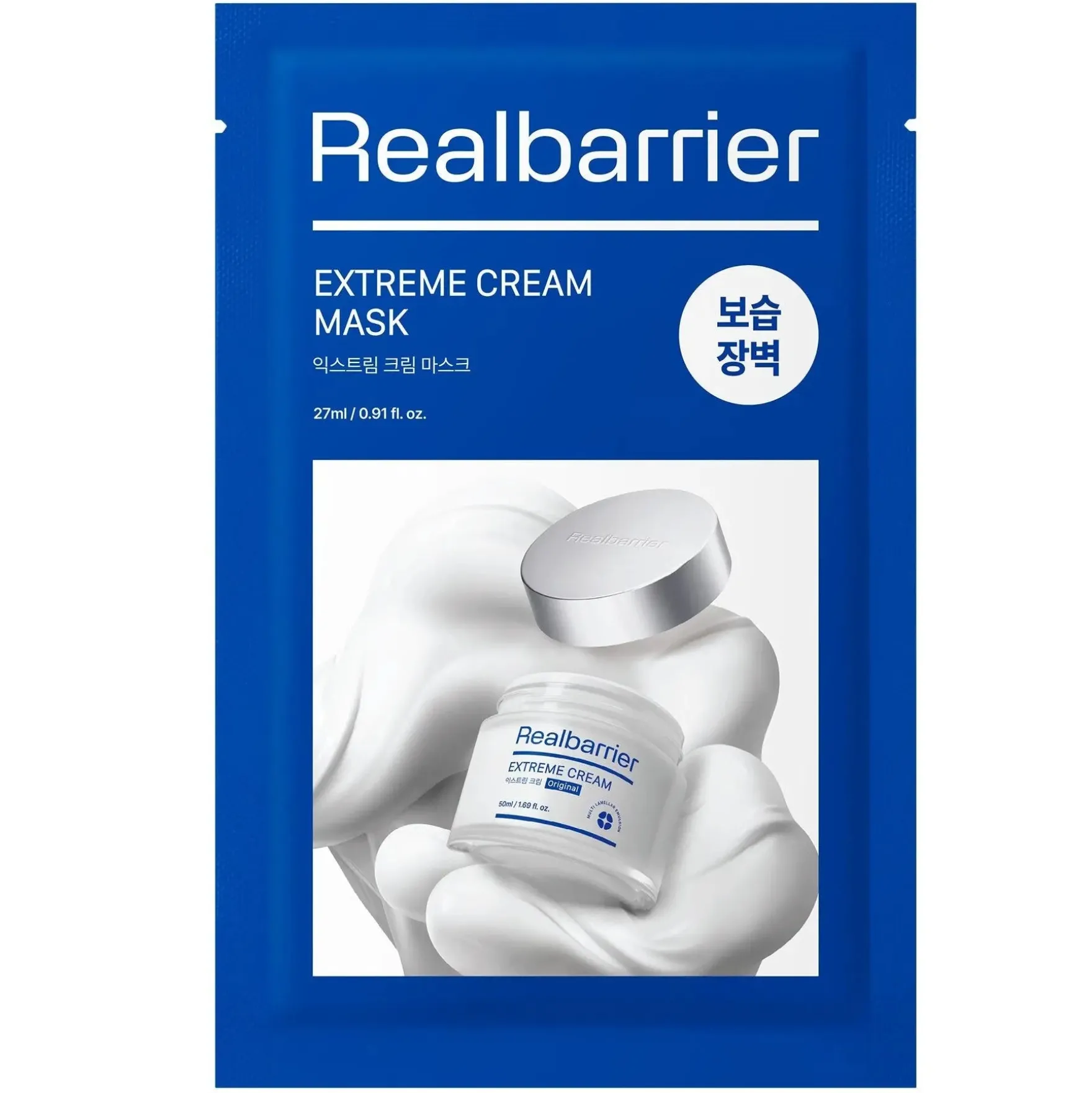 Extreme Cream Mask