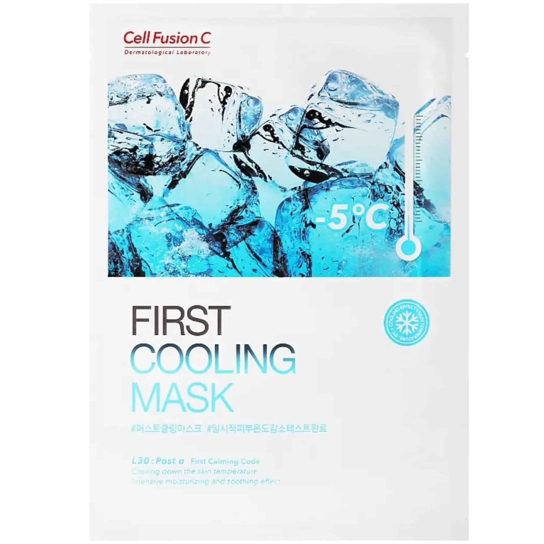 First Cooling Mask