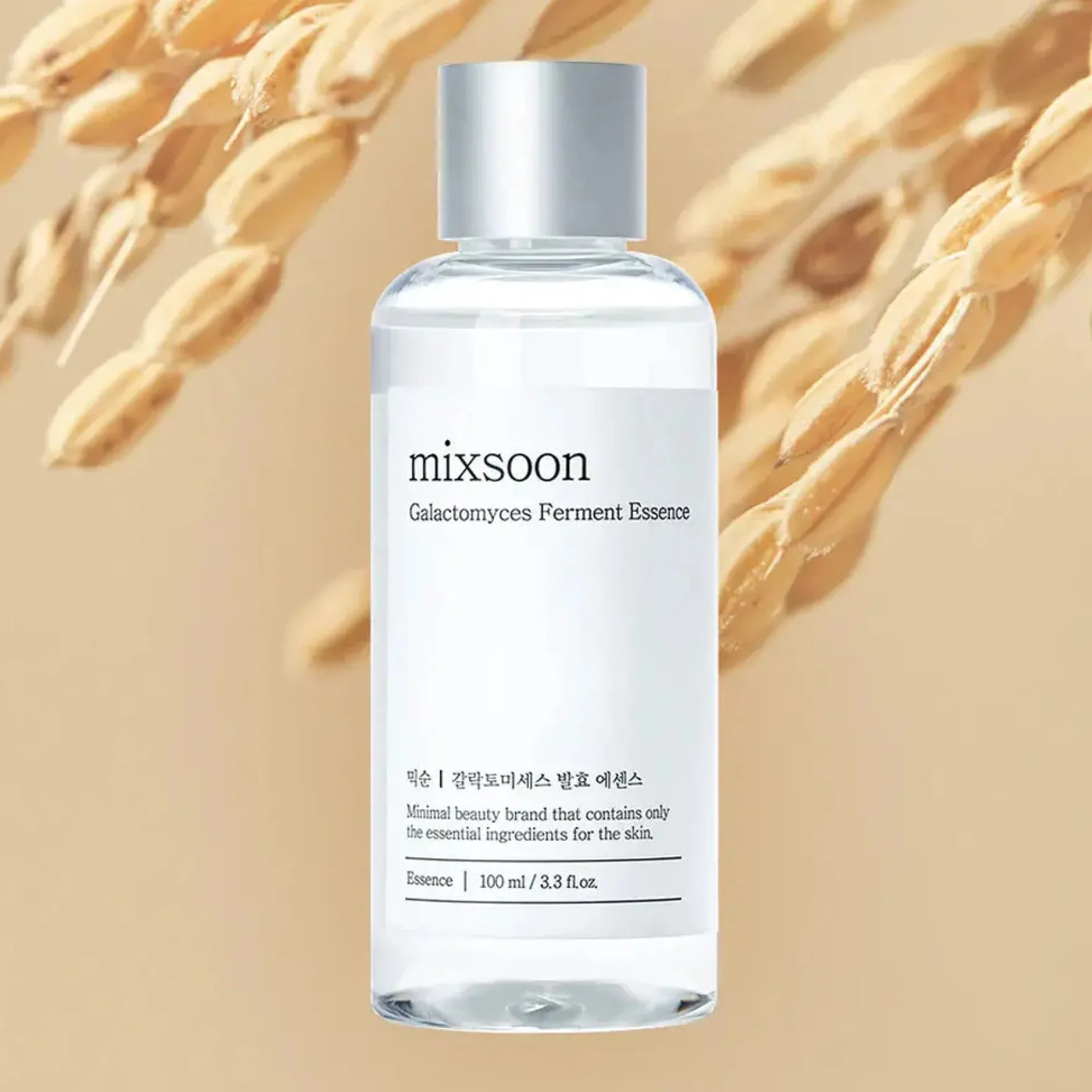 Galactomyces Ferment Essence 20 ml.