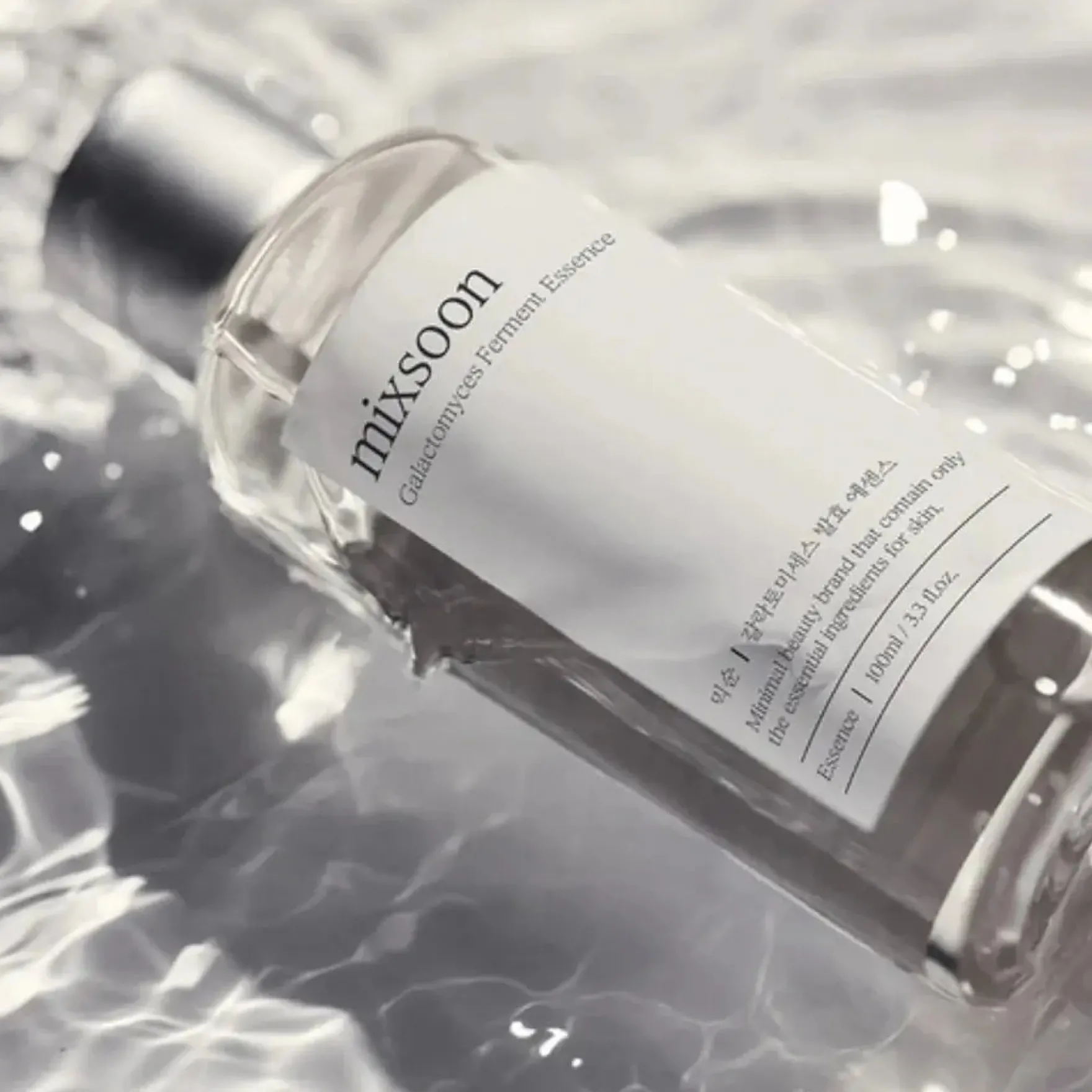 Galactomyces Ferment Essence 20 ml.