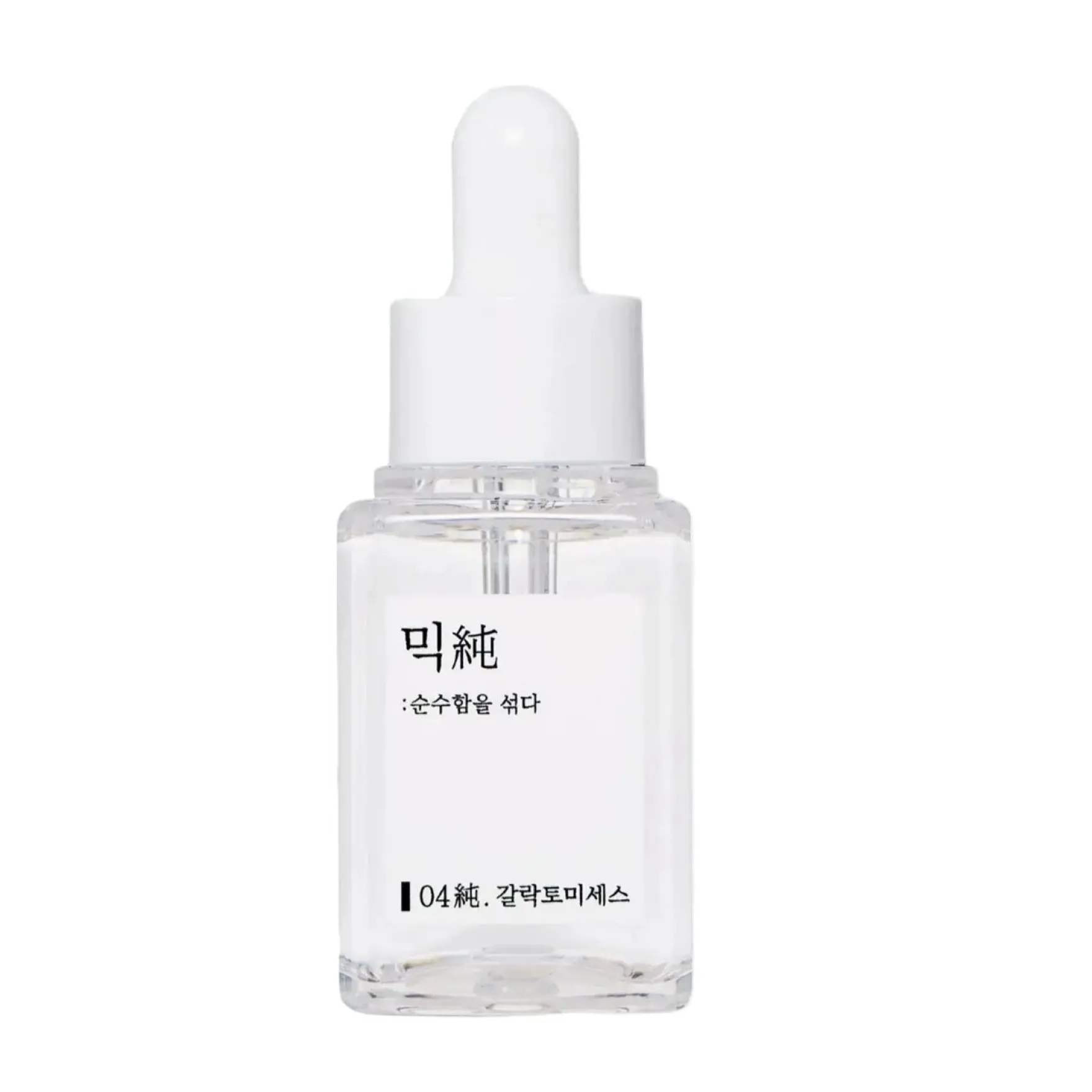 Galactomyces Ferment Essence 20 ml.