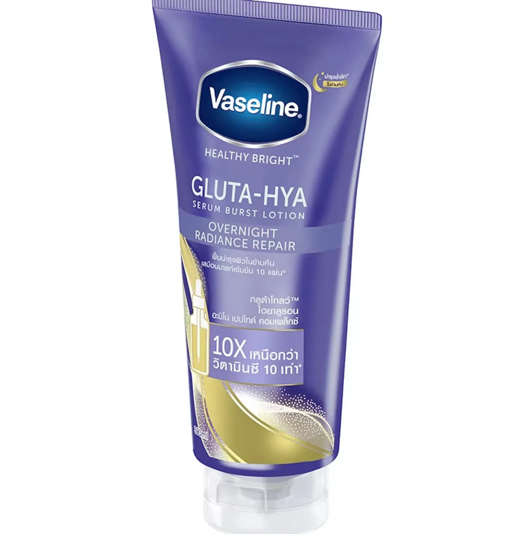 Gluta-Hya Overnight Radiance Serum Burst Lotion 300 ml.