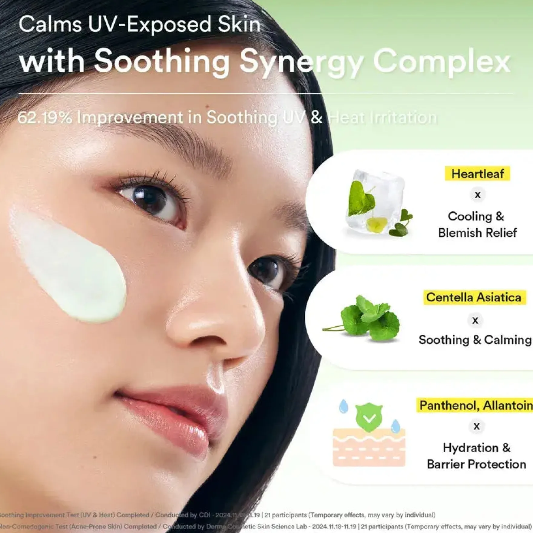 Heartleaf Mild Sunscreen Relief Tube
