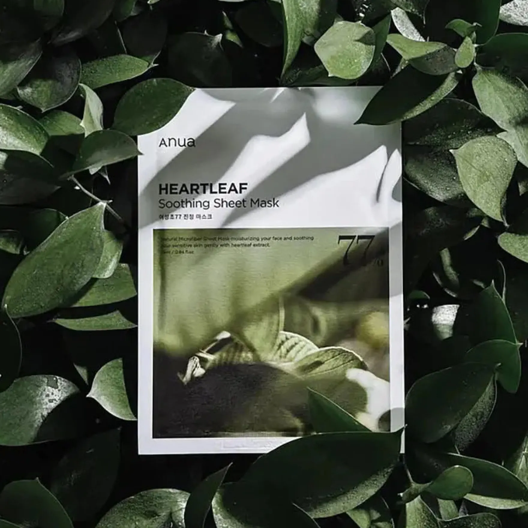 Heartleaf 77% Soothing Sheet Mask