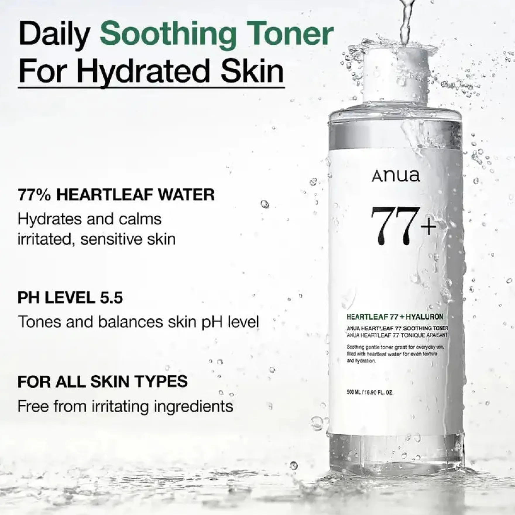 Heartleaf Soothing Skincare Routine Set