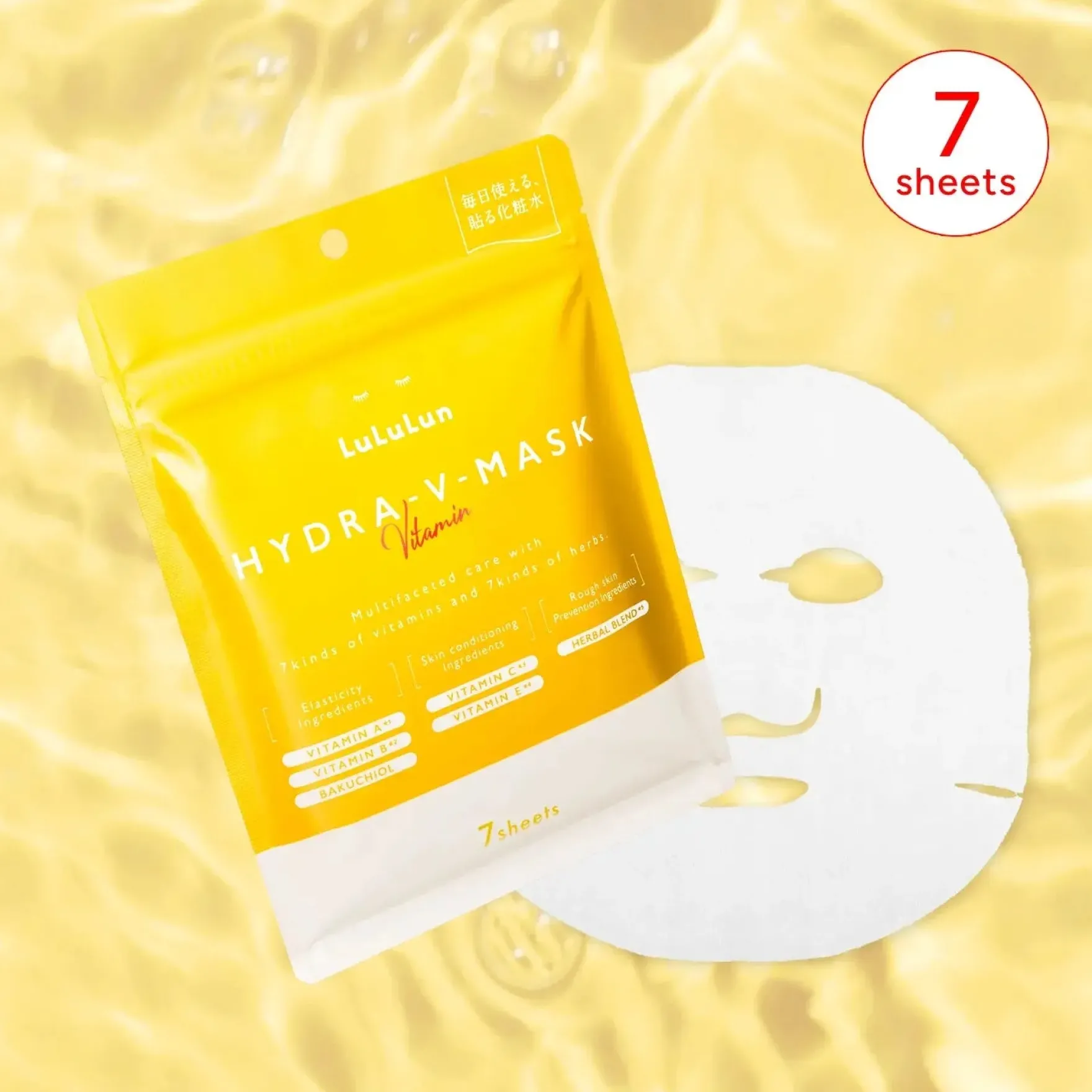 Hydra V Mask Vitamin Sheet Mask 7-Pack