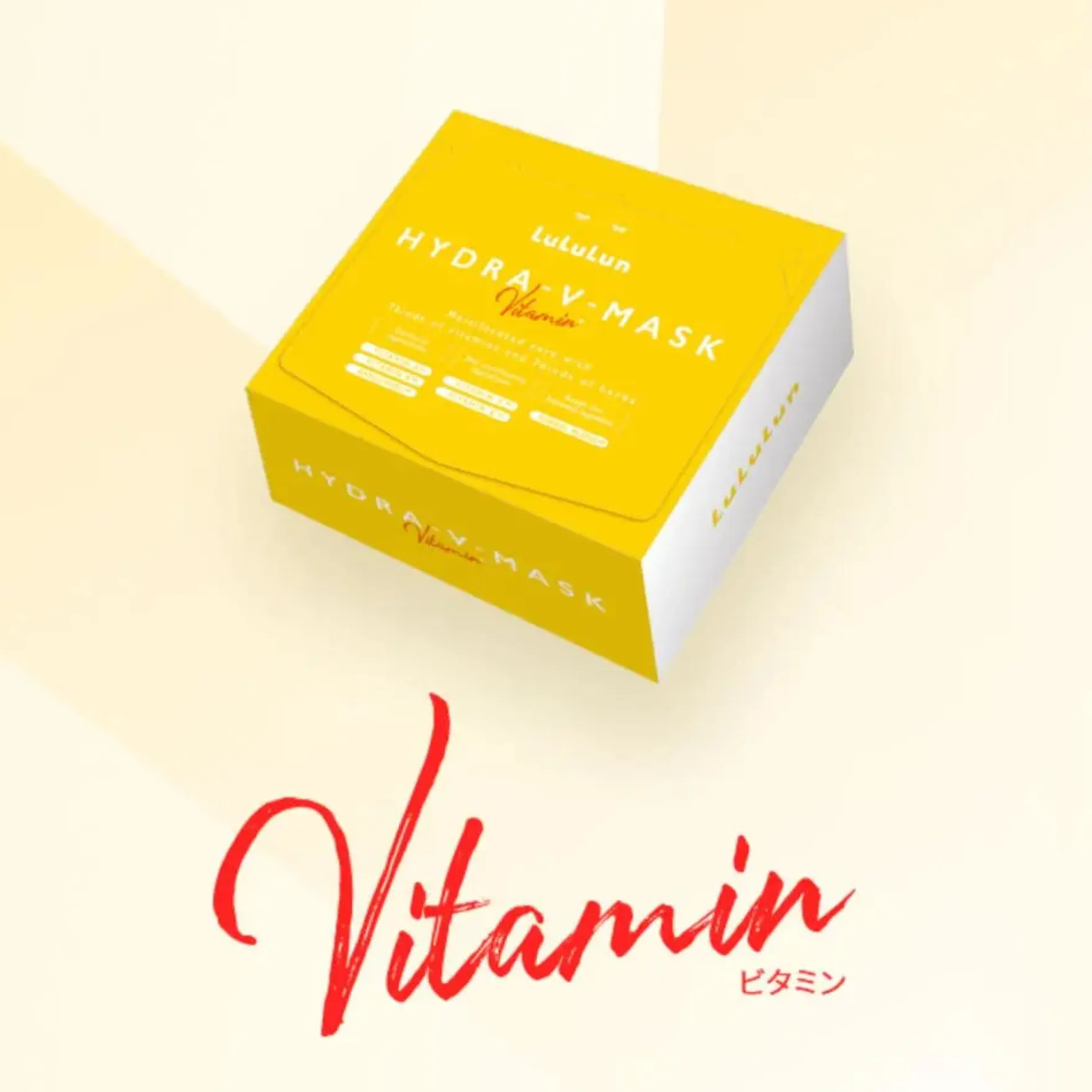 Hydra V Mask Vitamin Sheet Mask 7-Pack