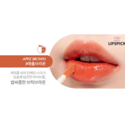 Juicy Lasting Tint 08 Apple Brown