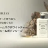 Lily Musk White Tea Perfume Body Wash