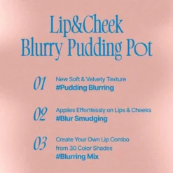 Lip & Cheek Blurry Pudding Pot ND04 My