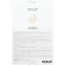 Madagascar Centella Watergel Sheet Ampoule Mask 5-Pack