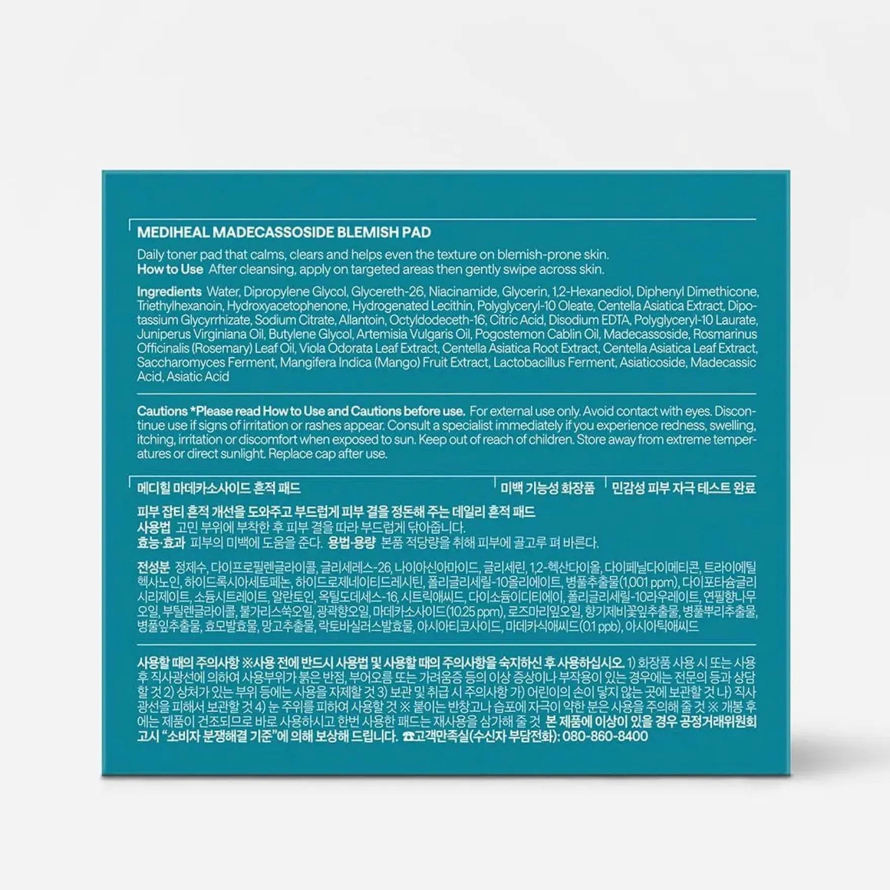 Madecassoside Blemish Pad