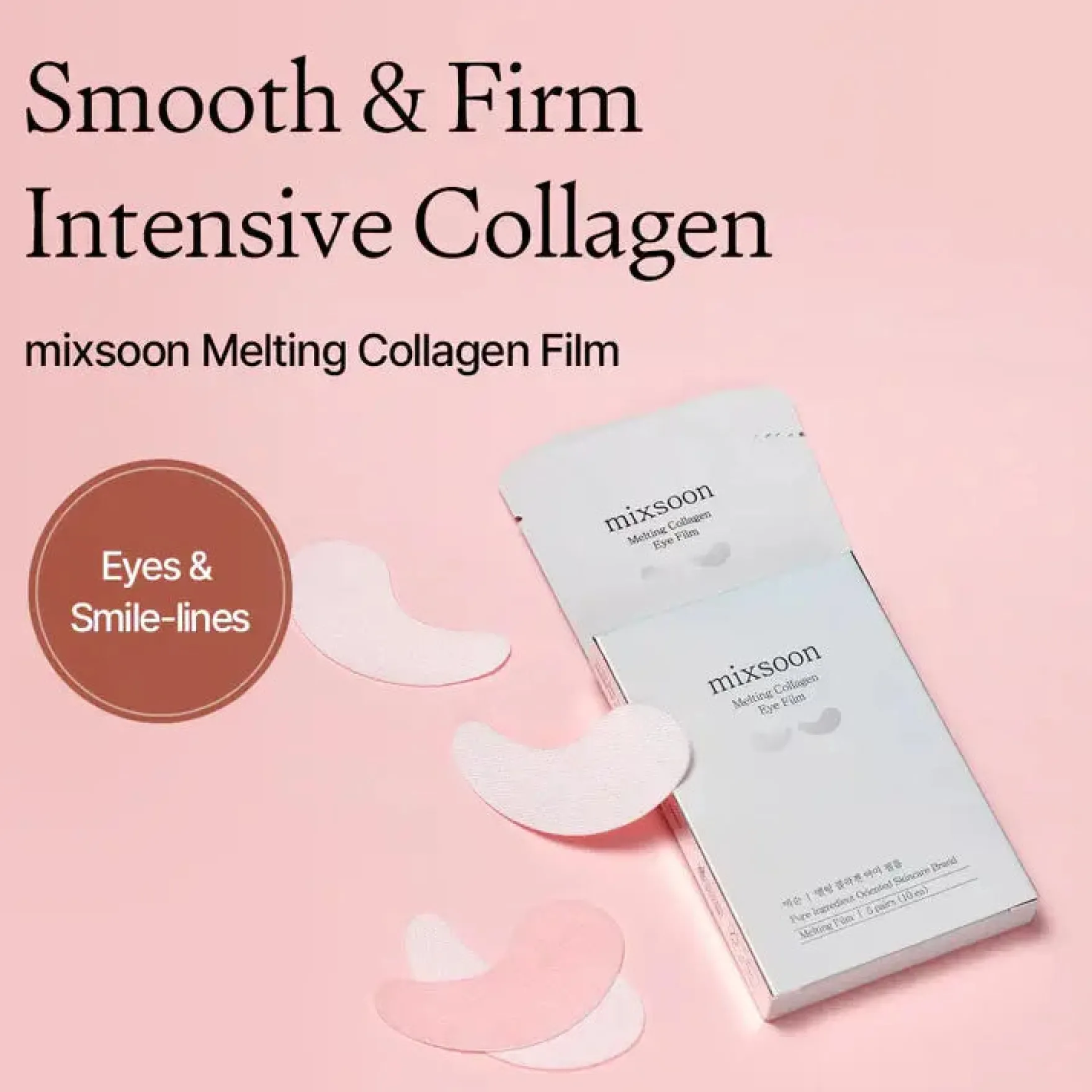 Melting Collagen Eye Film