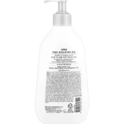 Mild Moisture Body Lotion