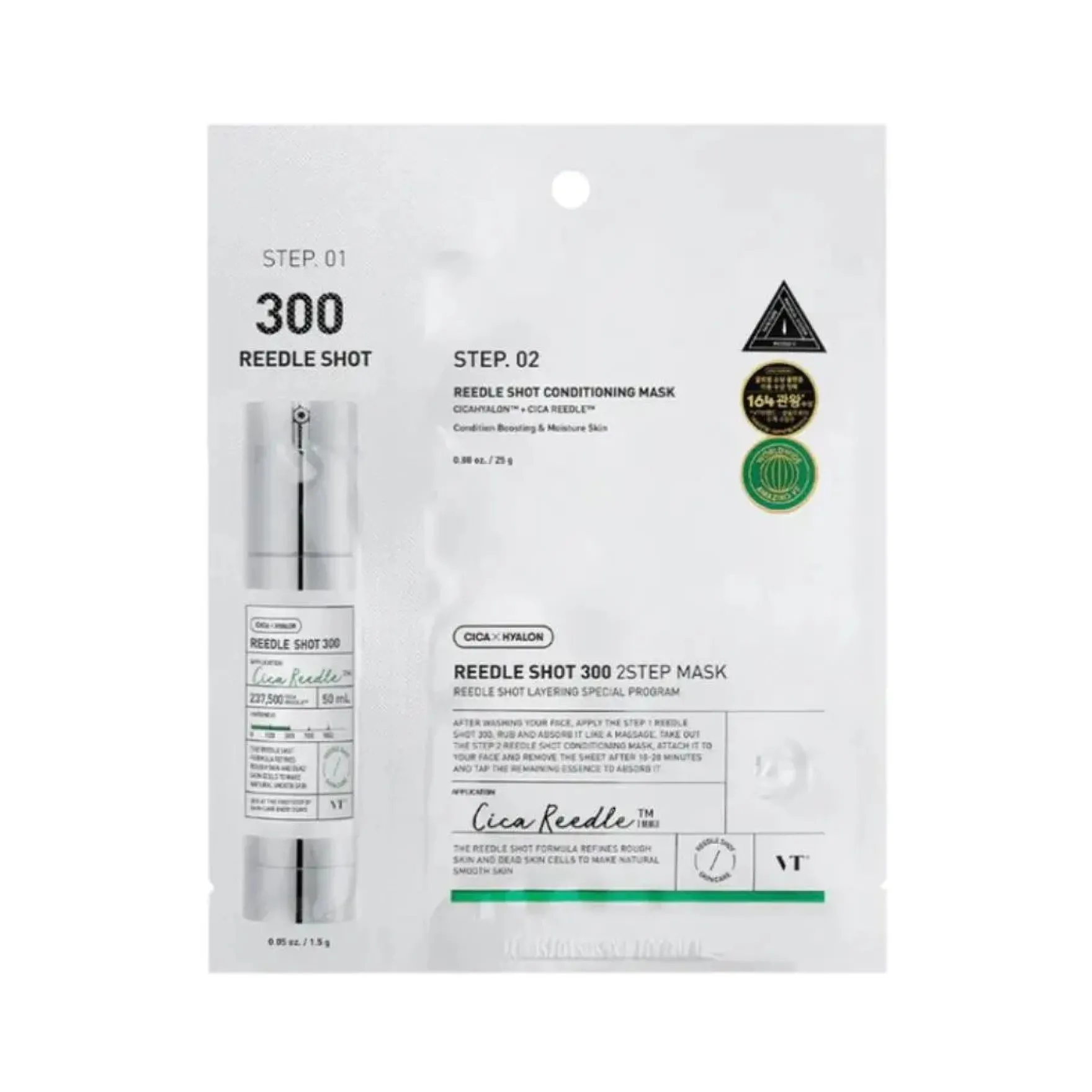 Mild Reedle Shot 300 2 Step Mask