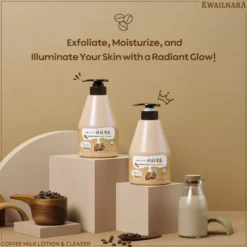 Milk Body Lotion Coffee