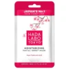 Moisturizing Sheet Mask in Sachet
