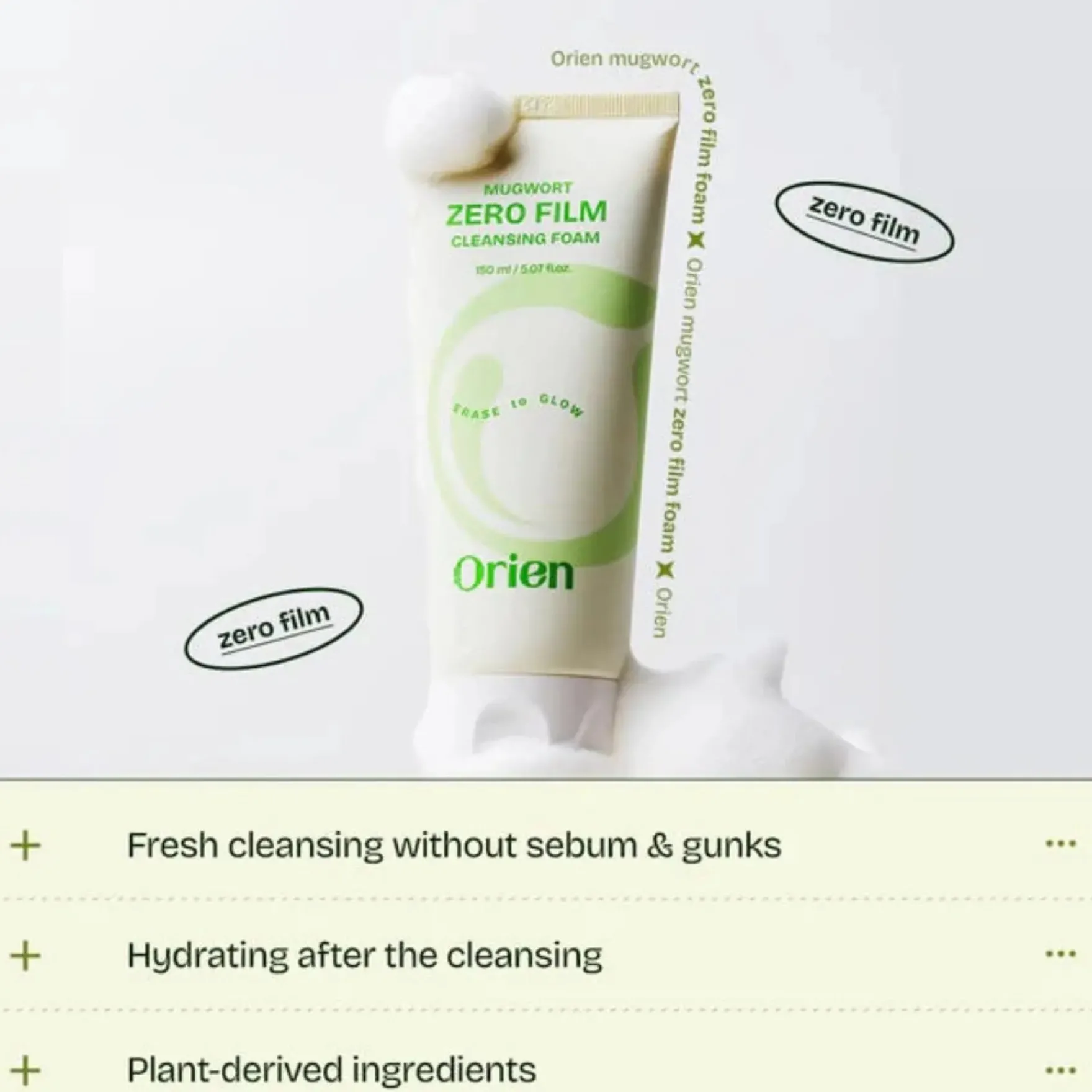 Mugwort Zero Film Cleansing Foam