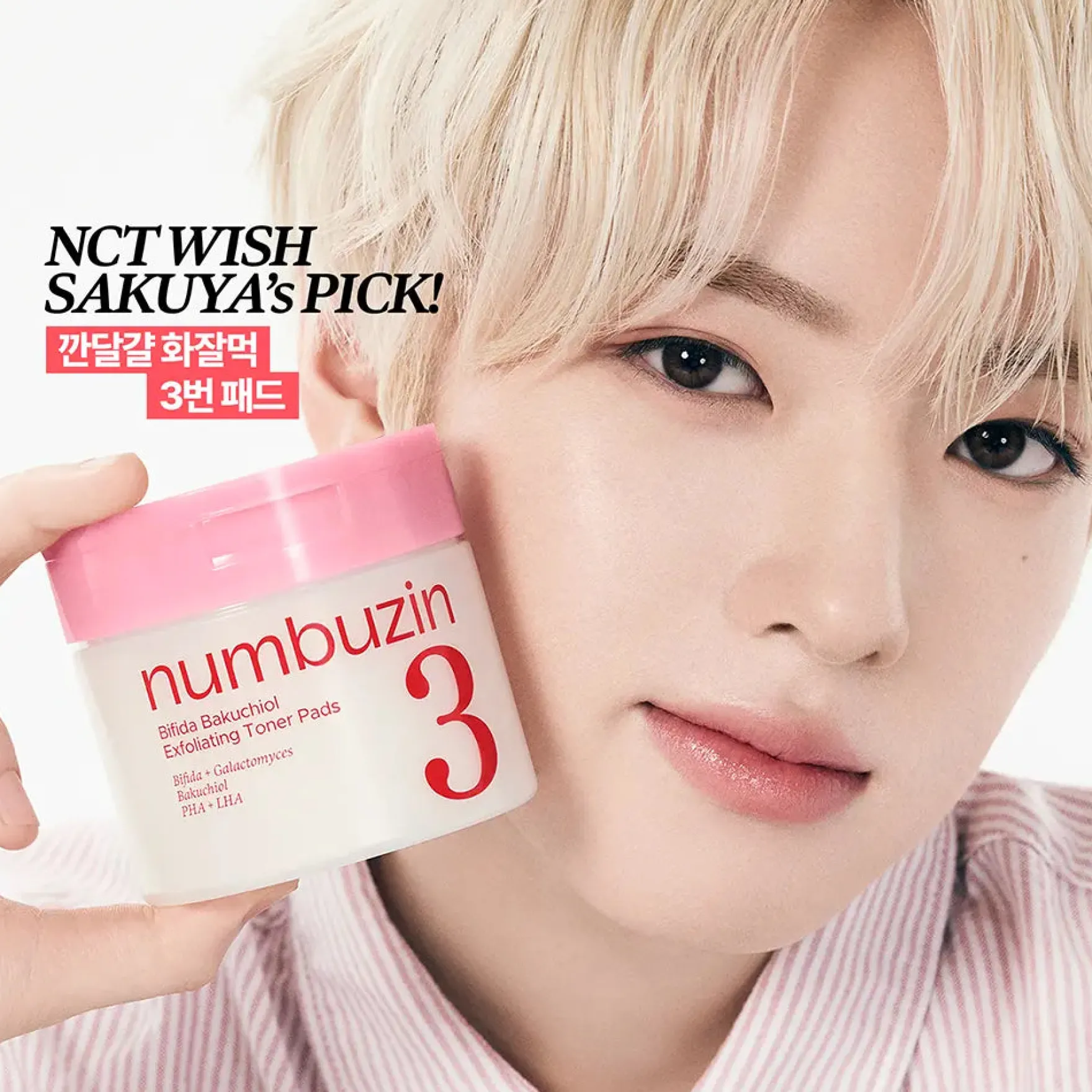 No.3 Bifida Bakuchiol Exfoliating Toner Pads