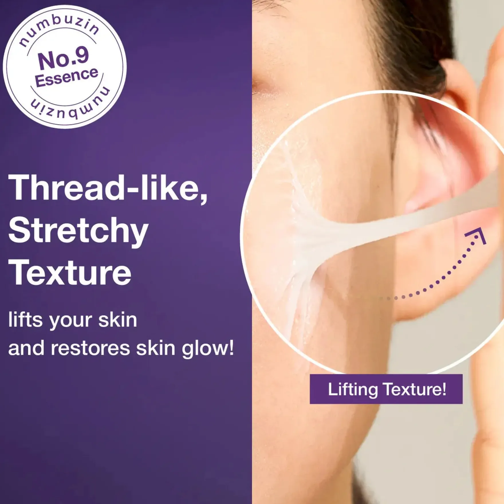 No.9 NAD Bio Lifting Essence