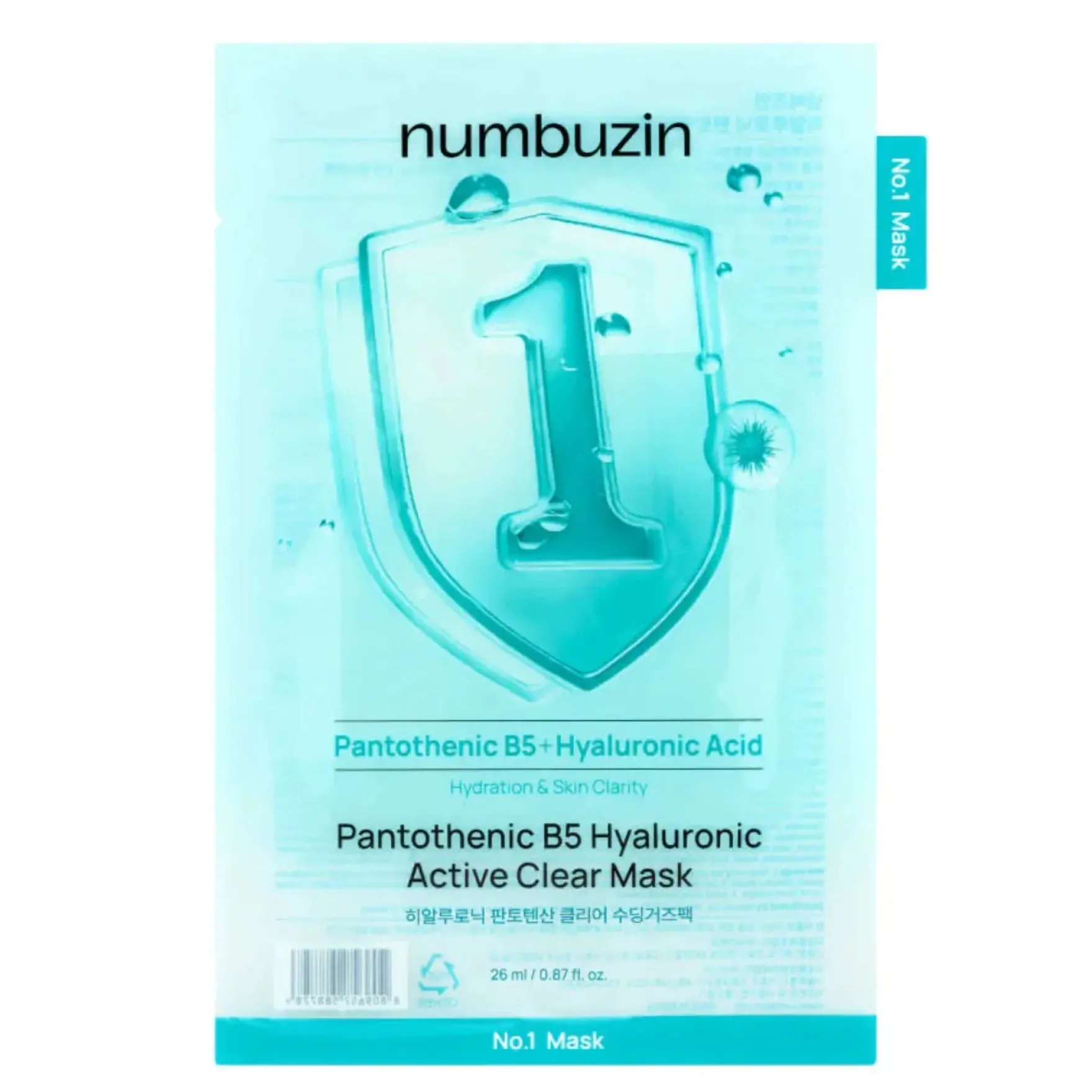 No.1 Pantothenic B5 Hyaluronic Active Clear Mask