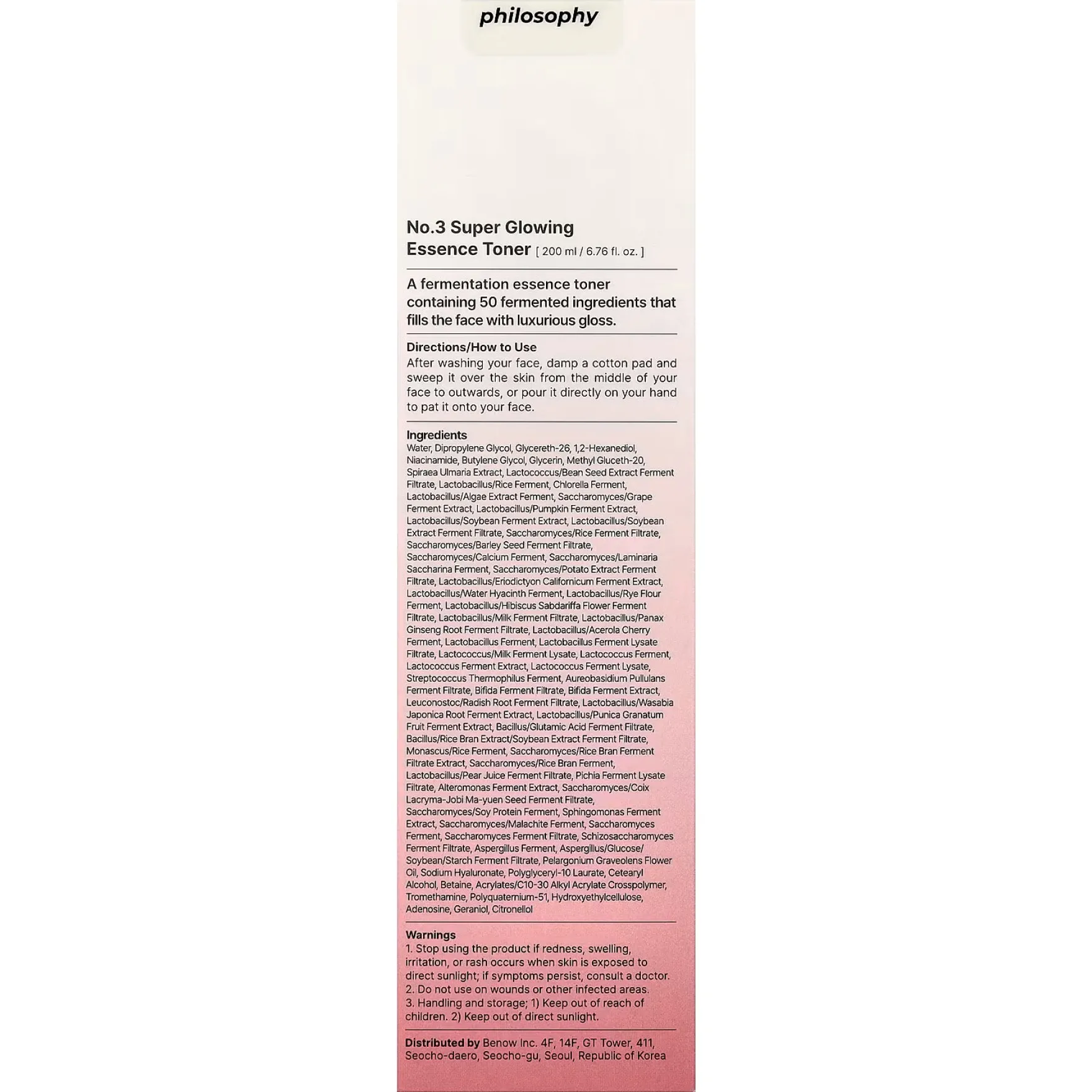 No.3 Super Glowing Essence Toner