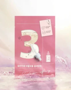 No.3 Tingle-Pore Softening Sheet Mask