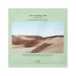 Oasis Soothing Mask