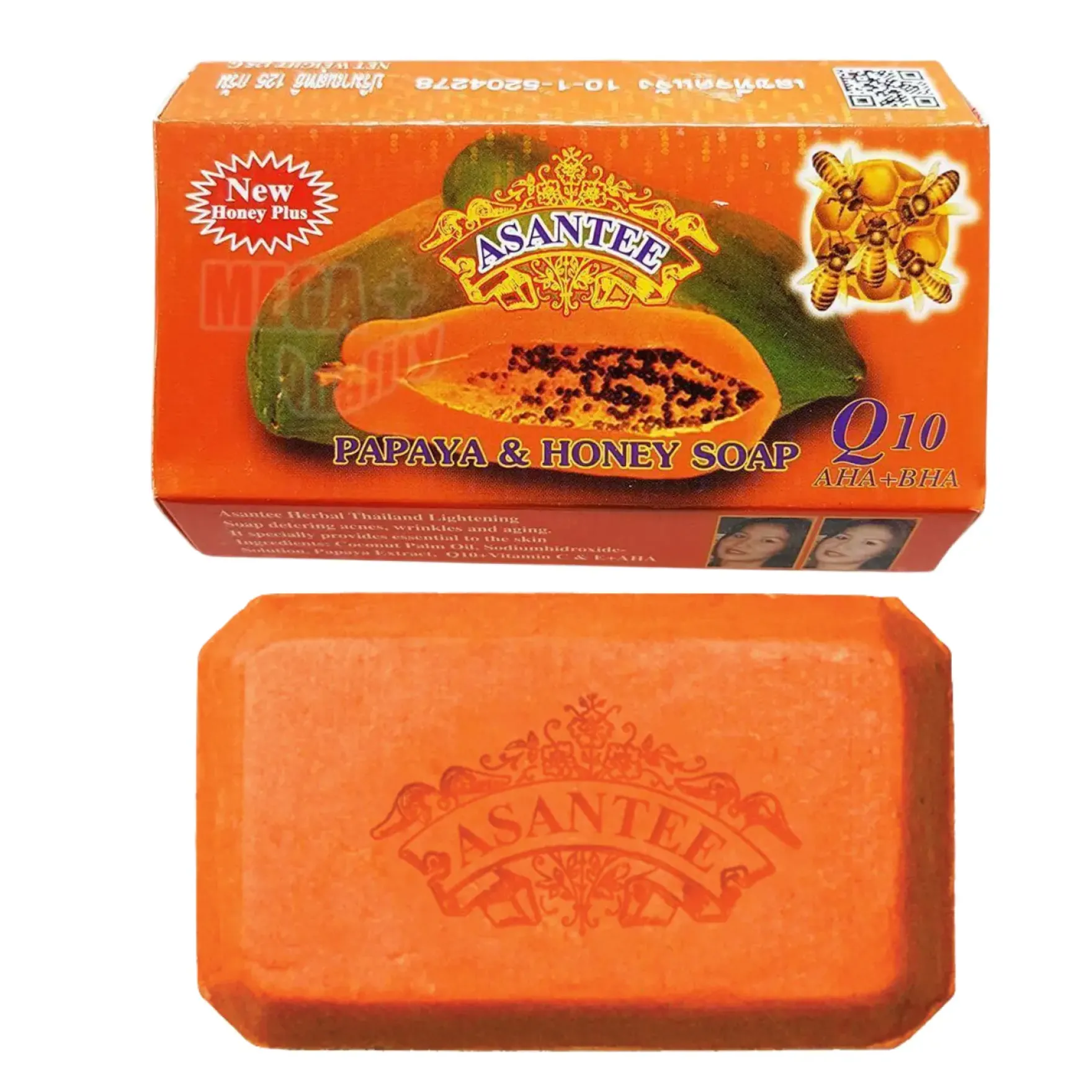 Papaya & Honey Soap