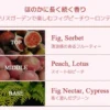 Perfume Body Wash Fig Peach Oolong Tea