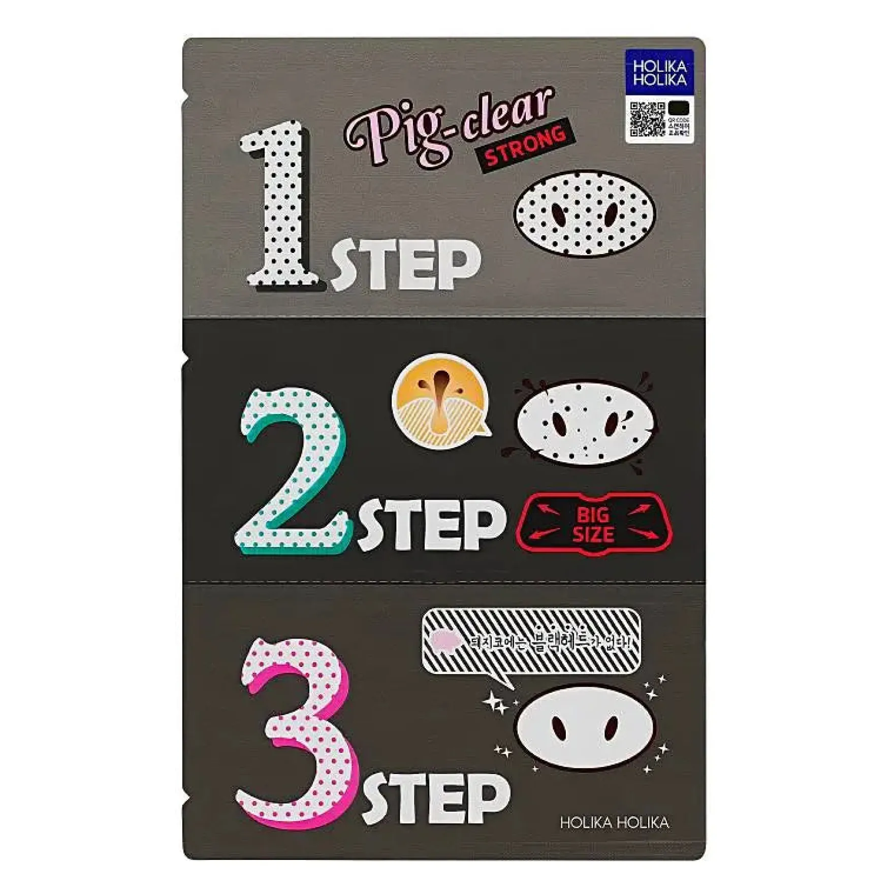 Pig Clear Blackhead 3-Step Kit Strong